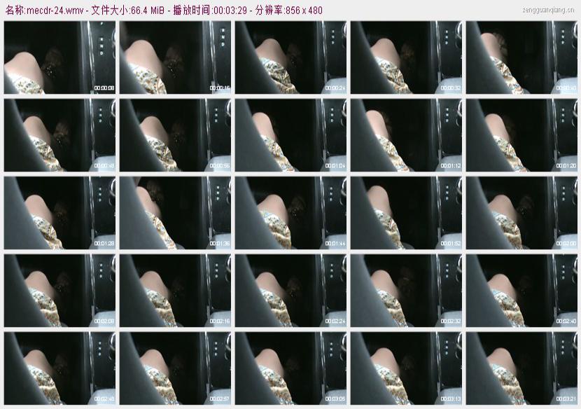 mecdr-24